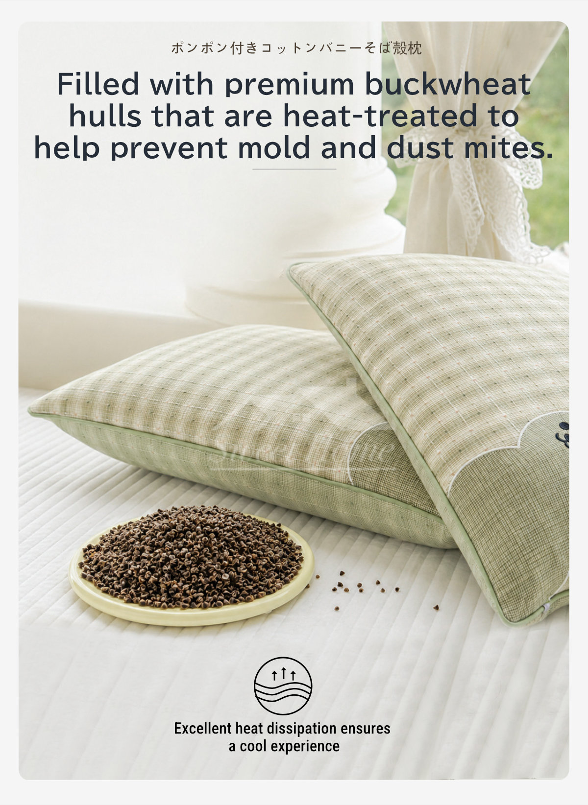 Cotton Buckwheat Pillow-5